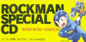 Pochette de ボンボン特製 ロックマン スペシャルCD de Makoto Tomozawa - Toshihiko Horiyama