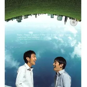 Pochette de 超特急/陽はまた昇る de Yuzu