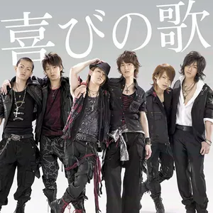Pochette de 喜びの歌 de KAT-TUN
