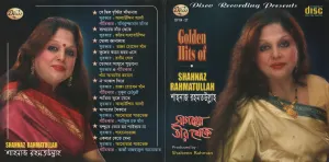 Pochette de গোল্ডেন হিট্স অফ শাহনাজ রহমতউল্লাহ: সাগরের তীর থেকে de Shahnaz Rahmatullah