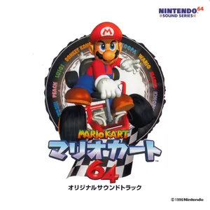 Pochette de マリオカート64 de Kenta Nagata