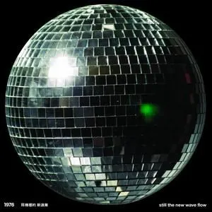 Pochette de 耳機裡的新浪潮 de 1976
