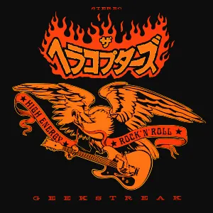 Pochette de Geekstreak de The Hellacopters