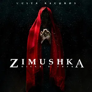 Pochette de Zimushka de Billx