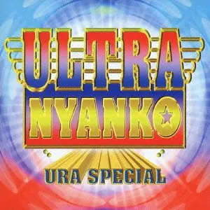 Pochette de ULTRA NYANKO URA SPECIAL de Onyanko Club