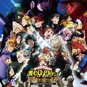 Pochette de 「僕のヒーローアカデミア THE MOVIE ヒーローズ:ライジング」オリジナルサウンドトラック de Yuki Hayashi
