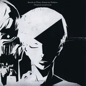 Pochette de 劇場版「進撃の巨人」前編〜紅蓮の弓矢〜 オリジナルサウンドトラック de Hiroyuki Sawano
