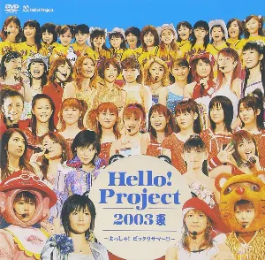 Pochette de Hello!Project 2003 夏〜よっしゃ!ビックリサマー!! de Hello! Project