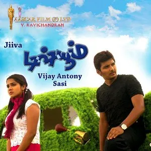 Pochette de Dishyum de Vijay Antony