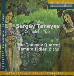 Pochette de Complete Trios de Sergei Taneyev - Taneyev Quartet