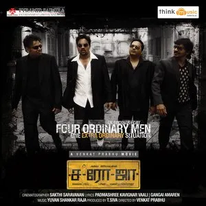 Pochette de Saroja de Yuvan Shankar Raja