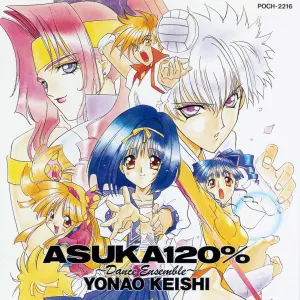 Pochette de ASUKA120% -Dance Ensemble- de Keishi Yonao
