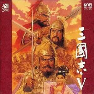 Pochette de 三国志 V de Takayuki Hattori