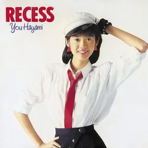 Pochette de RECESS de Yu Hayami