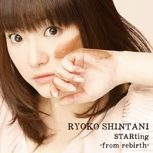 Pochette de STARting -from rebirth- de Ryōko Shintani