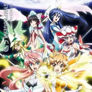 Pochette de 戦姫絶唱シンフォギアG オリジナルサウンドトラック6 de Elements Garden