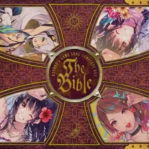 Pochette de KOTOKO's GAME SONG COMPLETE BOX 「The Bible」 de KOTOKO