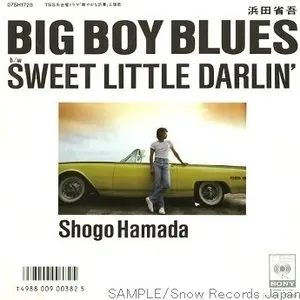 Pochette de BIG BOY BLUES de Shogo Hamada