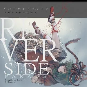 Pochette de リバーサイドパレード de Buta Otome