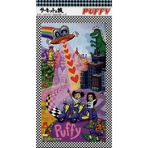 Pochette de サーキットの娘 de PUFFY