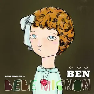 Pochette de 오늘은 가지마 de Ben