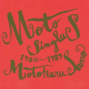Pochette de Moto Singles 1980-1989 de Motoharu Sano