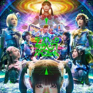 Pochette de でんぱぁかしっくれこーど de Dempagumi.inc