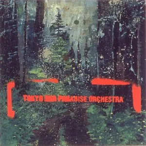 Pochette de 美しく燃える森 de Tokyo Ska Paradise Orchestra