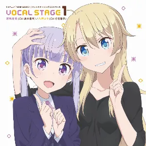 Pochette de TVアニメ「NEW GAME!!」キャラクターソングCDシリーズ VOCAL STAGE 1 de Yōko Hikasa