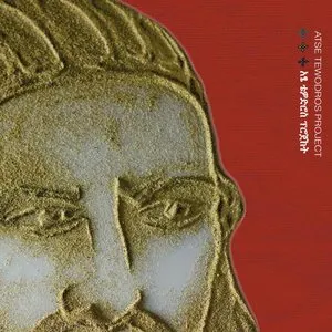 Pochette de Atse Tewodros Project de Atse Tewodros Project