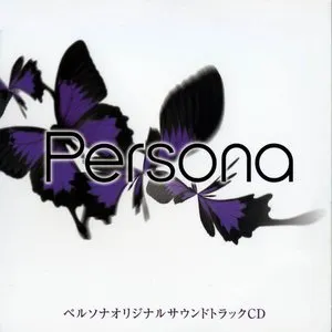 Pochette de ペルソナ オリジナルサウンドトラックCD de Shoji Meguro
