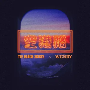 Pochette de 空港路 de The Black Skirts - WENDY