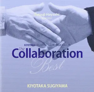 Pochette de KIYOTAKA SUGIYAMA meets TETSUJI HAYASHI The Collaboration Best de Kiyotaka Sugiyama