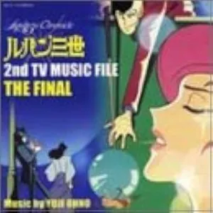 Pochette de ルパン三世 2nd TVシリーズ MUSIC FILE THE FINAL de You & The Explosion Band