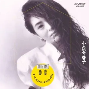 Pochette de KOIZUMI IN THE HOUSE de Kyoko Koizumi
