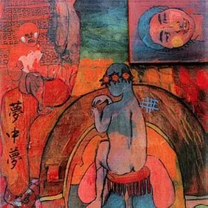 Pochette de 灰の日 de mutyumu