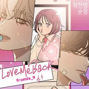 Pochette de Love Me Back de fromis_9