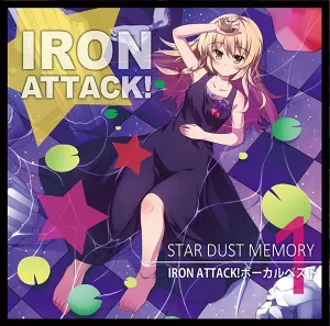 Pochette de スターダストメモリー ～IRON ATTACK!ボーカルベスト①～ de IRON ATTACK!