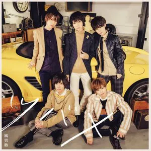 Pochette de ツバメ de YOASOBI