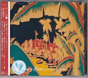 Pochette de KT’S BEST〜NATSU NO HI NO MELODY〜 de Kiyotaka Sugiyama