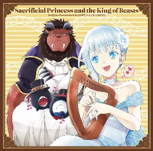Pochette de Sacrificial Princess and the King of Beasts Original Soundtrack de KOHTA YAMAMOTO