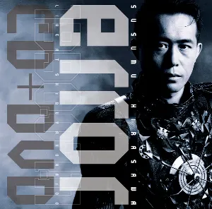 Pochette de error CD+DVD de Susumu Hirasawa