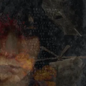 Pochette de 悪心 de Hatsune Miku