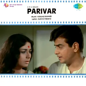 Pochette de Parivar de Kalyanji-Anandji