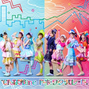 Pochette de ドキ+ワク=パレード! de Dempagumi.inc