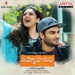 Pochette de Sammohanam de Vivek Sagar