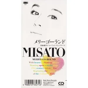 Pochette de メリーゴーランド / 青空 de Misato Watanabe
