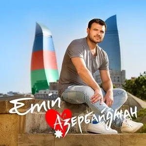 Pochette de Азербайджан de Aygün Kazımova