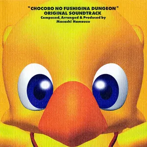 Pochette de チョコボの不思議なダンジョン de Masashi Hamauzu
