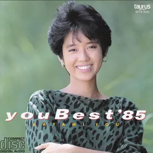 Pochette de you Best '85 de Yu Hayami